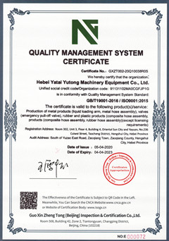 企业管理体系认证证书（英文）